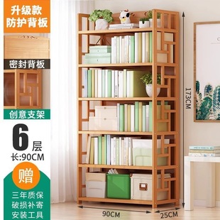 Simple Bookshelf Storage Rack Floor-Standing Bookcase Solid Wood Household Children's Student Reading Rack Bamboo Multi-Layer Storage Rack Storage