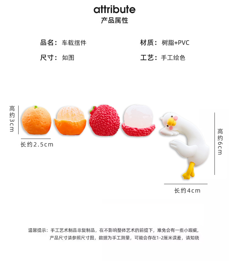 Cute Little Duck Car Screen Decoration, Good Luck and Prosperity Lychee Car Display Screen Center Console Fruit Ornament