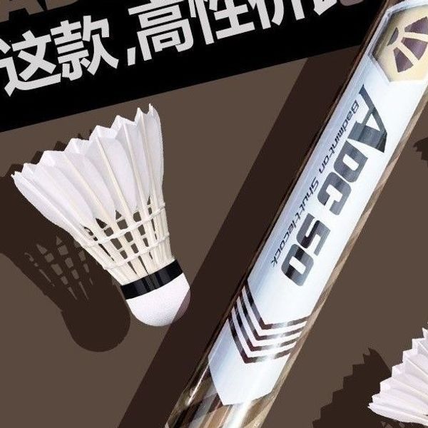 50 Badminton Shuttlecocks [Goose Feather] - Daily Use Shuttlecocks for Students and Clubs - Stable Flight, Durable, and Comparable to G6