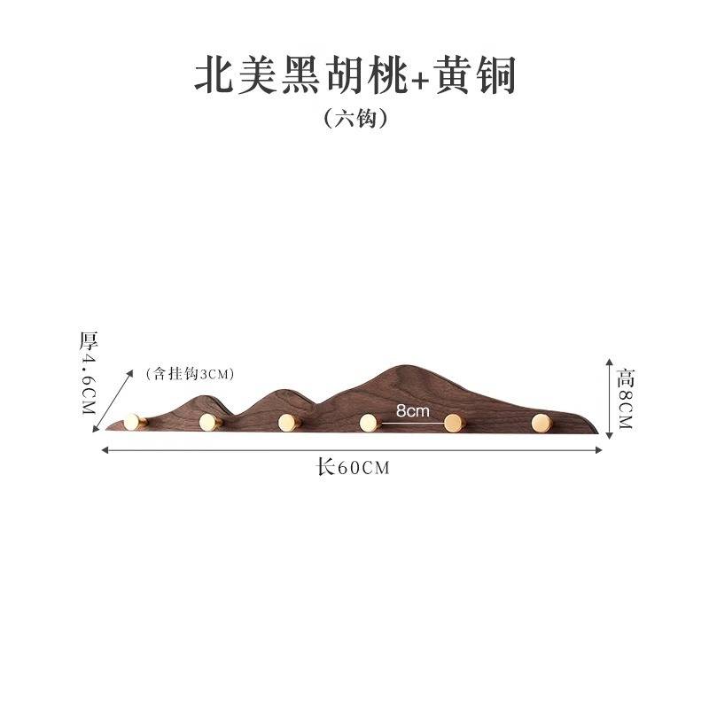 Mudachi 北米産ブラックウォールナット木製コートフック無垢材パンチングなしライト高級ハイエンド 2025 新しいスタイル|undefined