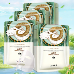 Pumpo Small House Goat Milk Mask, Youthful Skin, Moisturizing, Brightening, Oil Control, Hydrating, Sensitive Skin Boxed Wholesale