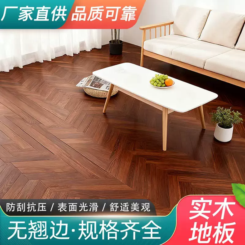 实木地板阳台户外改造铺设拼接地板室内外防滑花园碳化防腐木地板