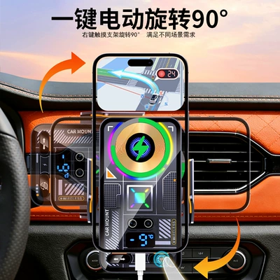 Refrigeration Wireless Charging Car | Car phone holder