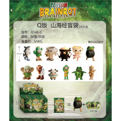 跨境爆款山海经手办合成兽盲盒款潮玩奇趣礼物工艺桌面摆件1