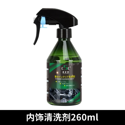 Factory Direct Sales of Automotive Supplies, Interior Maintenance, Polishing Wax, Cleaning Agent, Refurbishing Agent, Leather Seat Dashboard Wax, Leather (Cleaning/curing agent) - interior-cleaning-agent-260ml