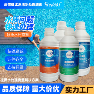 ˼������ֵȥ������Чˮ�|������ˮ�س��儩������ȥ��̦Ӿ�س���
