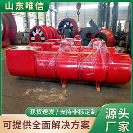 FBCD系列防爆抽出式对旋轴流局部通风机现货销售轴流局部通风机