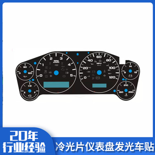 Cool backlit led ultra-thin car el cold light sheet voice-controlled luminous car stickers night luminous dashboard modification parts
