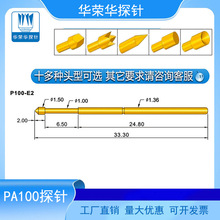���� 1.36MM�A�s̽�PA100-B1 �yԇ�A D E F H G J LM Q1 Q2��