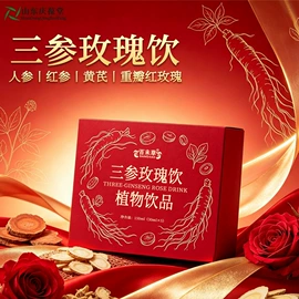 其他冲调饮品;其他软饮料;特殊膳食补充
