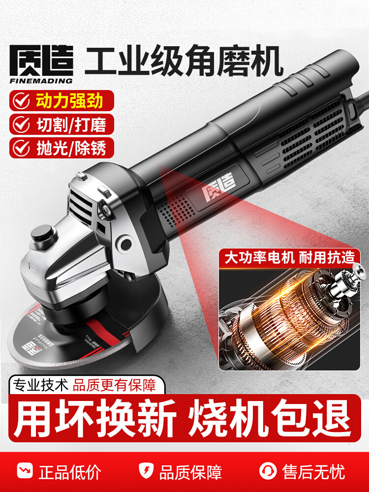 质造多功能角磨机打磨机抛光机神器大功率手持电动切割机磨光工具