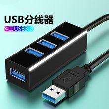 usb�Uչ��3.0�D���^�Pӛ��̨ʽ��XHUBһ���ķ־����B��u�P�Uչ�]