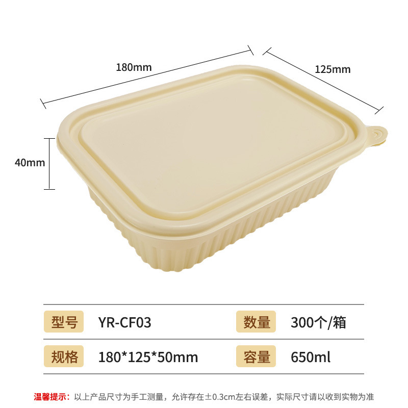 Caja de embalaje desechable almidón de maíz degradable caja de comida para llevar tazón redondo tazón largo multi-caja de comida puede tomar una muestra
