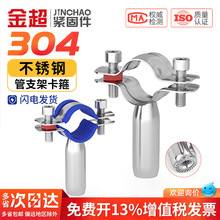 304���P䓹�֧��PVC�̶��A�܊A�ܿ��ܴa�A���������м�ˮ��֧�μ�