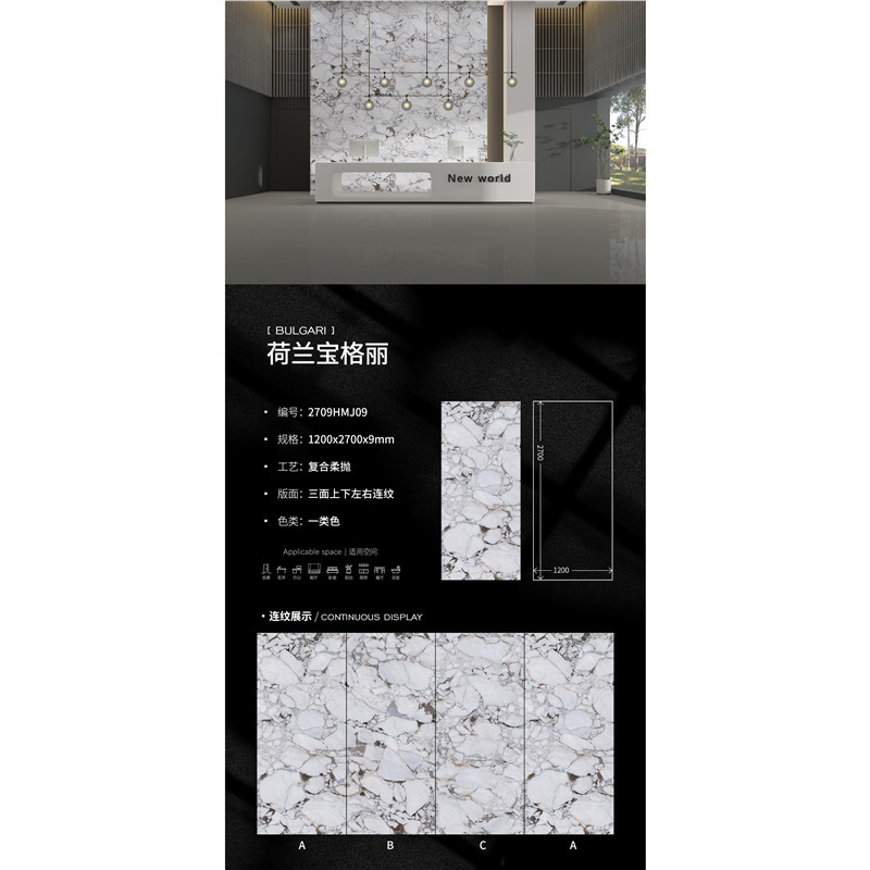 广东岩板1200*2700岩板哑面复合柔抛电视背景墙大板四季粉绿凹凸|undefined