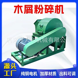 林业机械;节煤设备;其他粉碎设备