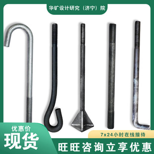 ���׸��g �ɶ���9���͵V�õ��_��˨ 9���͵V�õ��_��˨