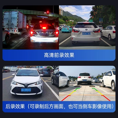 Device, Dashboard, Driving Recorder, Bort kompüteri