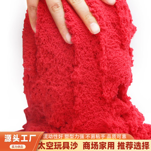 Դ�^���S̫�����ɳ��ɳ��ͯ���ɳɢ�b50��ħ��ɳ���Ͳ��������z