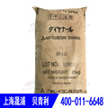 日本三菱热塑性丙烯酸树脂BR-116 水性溶剂固体树脂涂料用