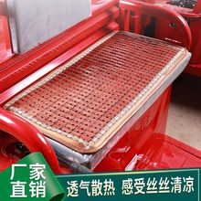 夏季三轮车电动车凉席坐垫夏天摩托车竹片麻将坐垫凉垫透气批发