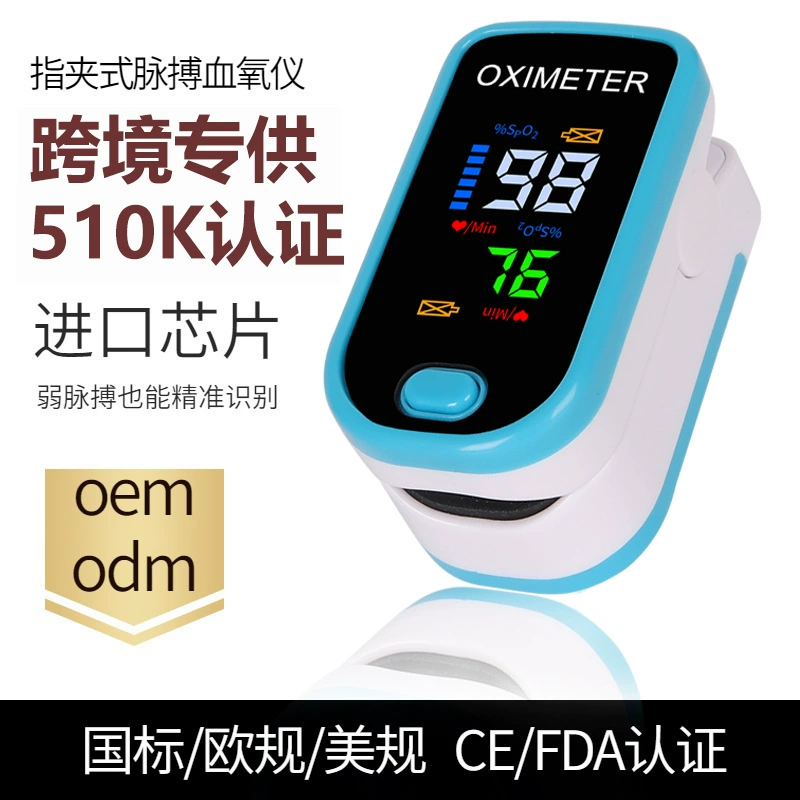 510K ногтей оксиметр