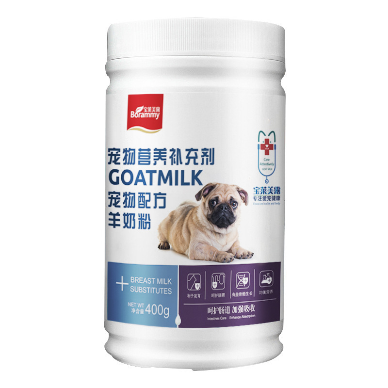 Leche en polvo de oveja universal para gatos y perros 400g