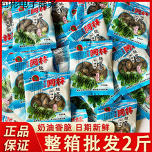奶油味西瓜子500g独立小包装脆又香休闲零食坚果炒货黑瓜子