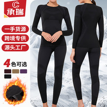 冬季滑雪速干衣女户外运动爬山徒步排汗保暖内衣打底套装