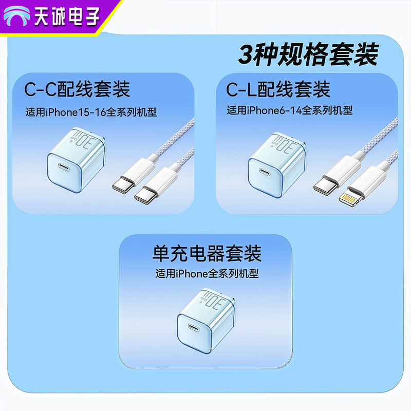 小冰块30w氮化镓适用iPhone156苹果充电器华为小米手机充电头120w|undefined