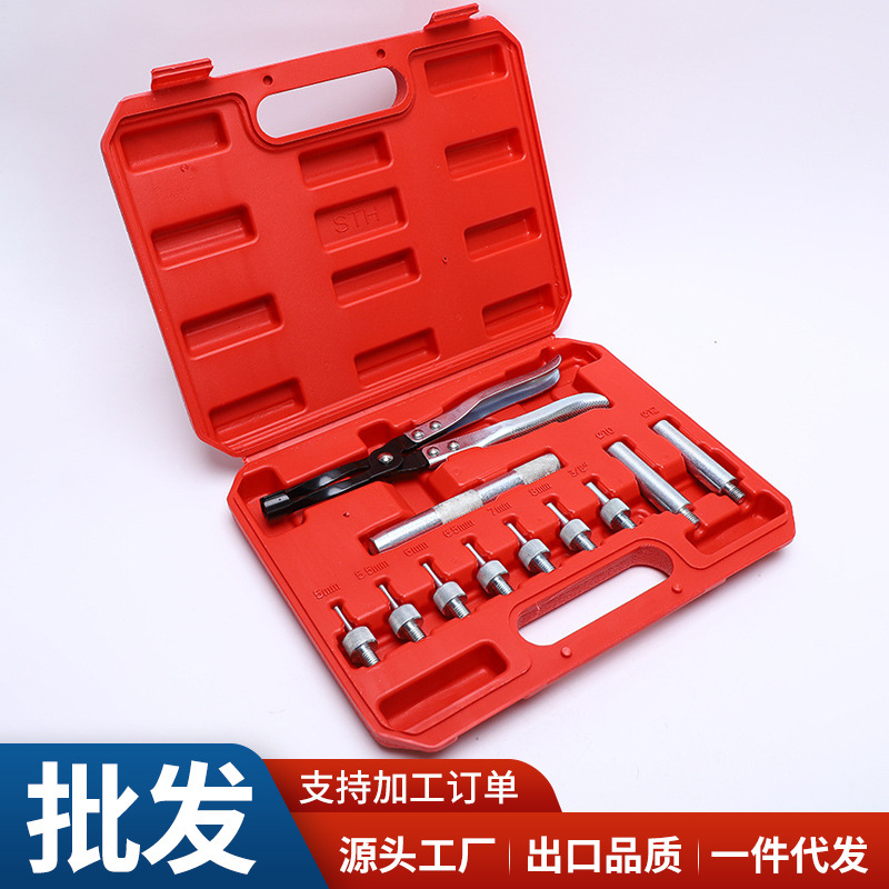 厂家生产油封拆装汽修保工具套组气门油封拆装钳汽修衬套工具箱