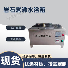 ��ʯ���ˮԡ�����ˮ�۷���������ˮ�ʷ�����S�ҺB���x��