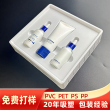 ���S���ƻ��yƷ���܃��r�o�wƷ���b���b��PET���Ϻ�PVC͸�����бP