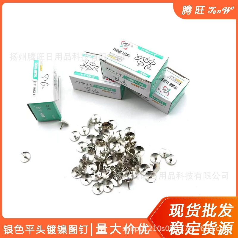 Металлическая нажимная булавка никелированная ручная пресса маленький размер гвоздь с круглой головкой канцелярские принадлежности большой головной гвоздь I-образная шпилька для ногтей оптом