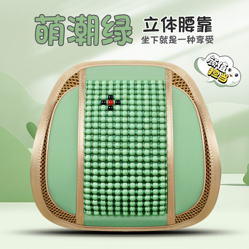 Backrest Summer Color | Universal Cool pad - green
