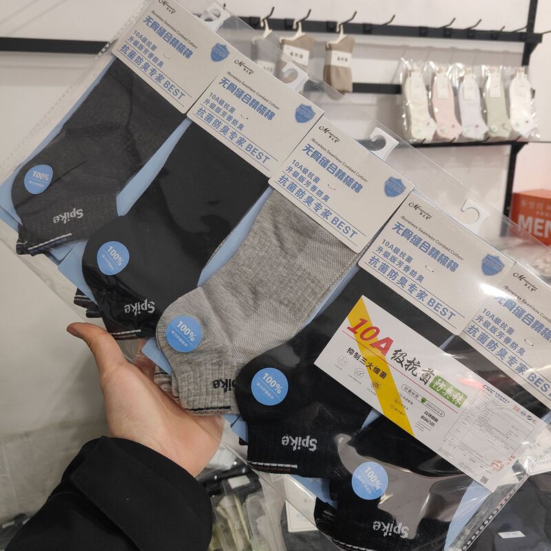 Manufacturer Wholesale Summer Mesh Thin Men's Socks with Fragrance, Deodorant, Antibacterial, Boat Socks in Black and White, Simple and Versatile