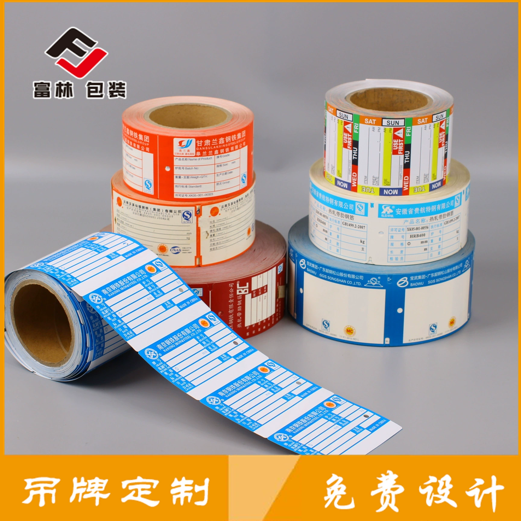 Вэньчжоу завод 13 цвет двусторонняя печать рулон 600 градусов стальной тег солнцезащитный крем машина композитная пленка тег