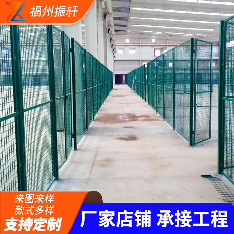 车间隔离网室内仓库隔离铁丝网围栏工厂临时隔断网移动防护栏网门
