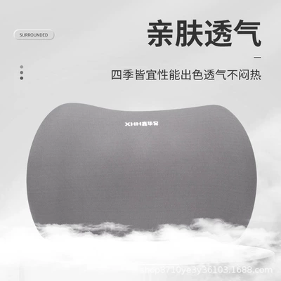 Car headrest car pillow car | Headrest