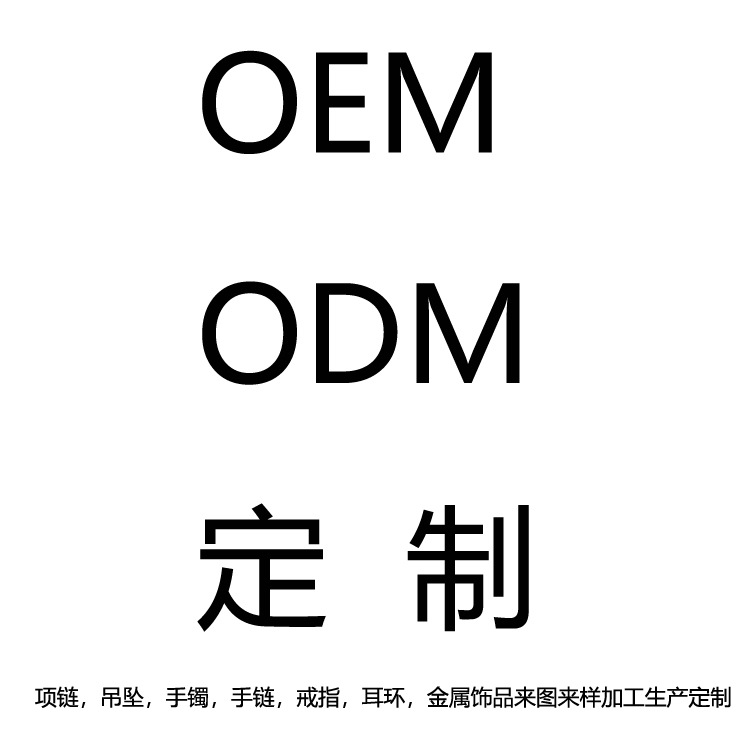 OEM