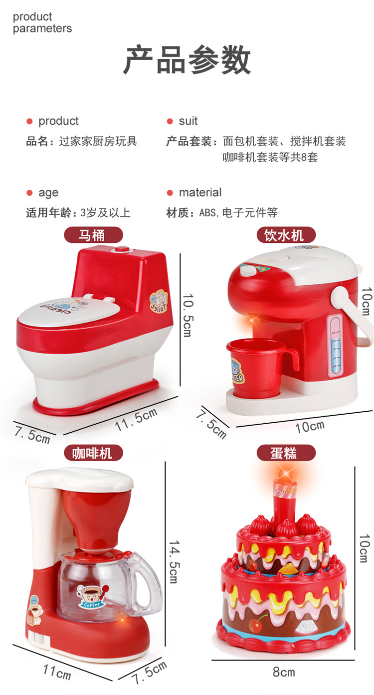 过家家_22.jpg