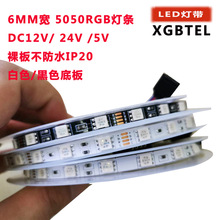 LED��12v 5vխ��RGB�߲�24v׃ɫ6mm����5050ܛ���l�����u׃���W