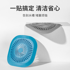 メーカー卸売クロスボーダースクエアシンクシリコン床排水カバー浴室の詰まり防止および毛排水フィルター