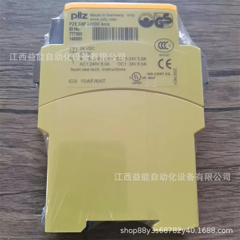 德国皮尔兹继电器 777100 PNOZ X1P 24VDC全新议价