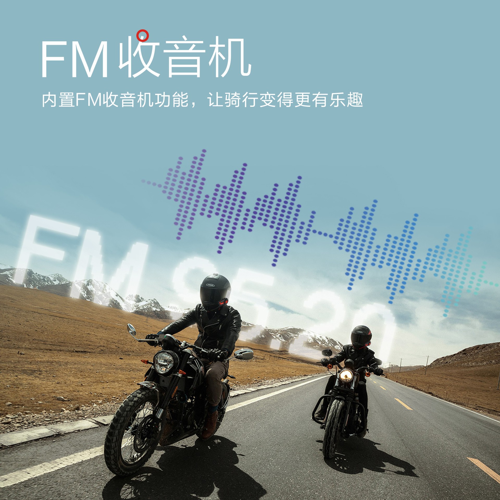Hy-01 Motorcycle Helmet Bluetooth Intercom Headset Ultra-Long Distance New Model Bluetooth Headset Helmet Intercom