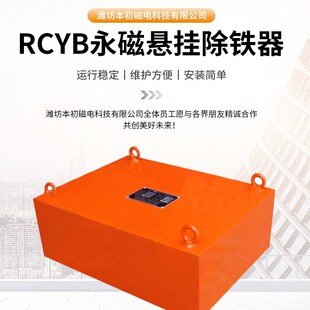 RCYB�S�F�����ų��F���˹�ж�Fʽ���ŵ�����F�C����ж�F���F�O��