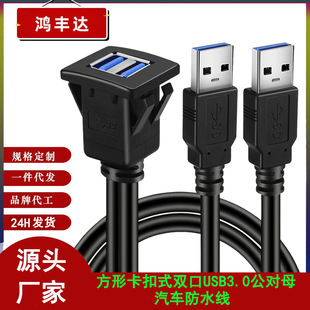 ���Ϳ���ʽ�p�� USB3.0 ����USB2.0��܇��ͧĦ��܇�x������ˮ��