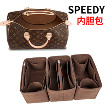 LV Speedy25 30đr20ռ{ʿD^а΃ȴ