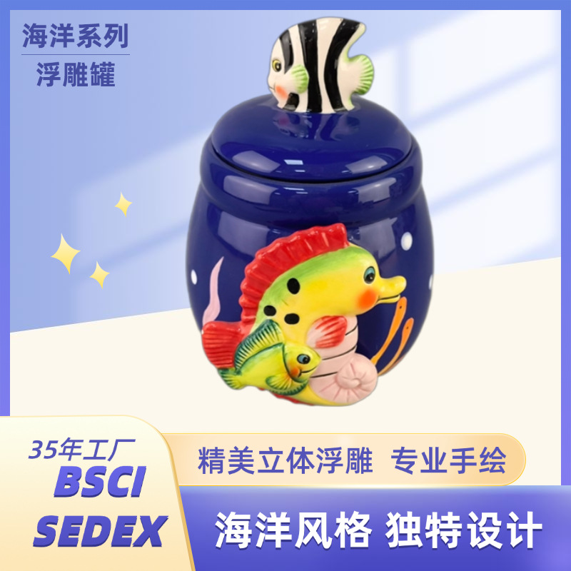 Cavallo de mar cerámico transfronterizo dibujado a mano en relieve tanque de azúcar tanque de almacenamiento estilo europeo adorable serie marino modelado suministros de cocina