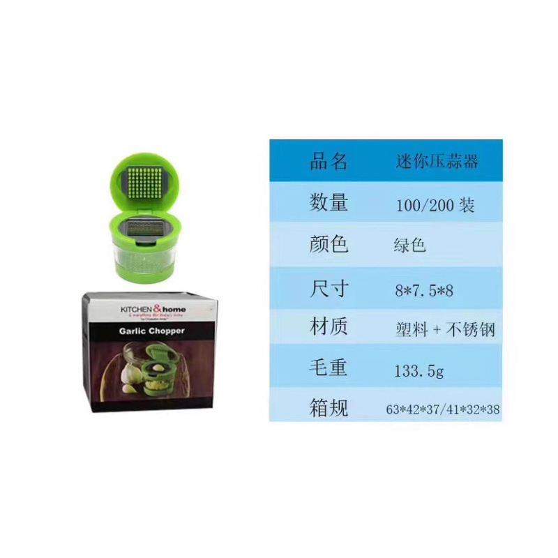 にんにく器多機能にんにく泥器にんにく切り器|undefined